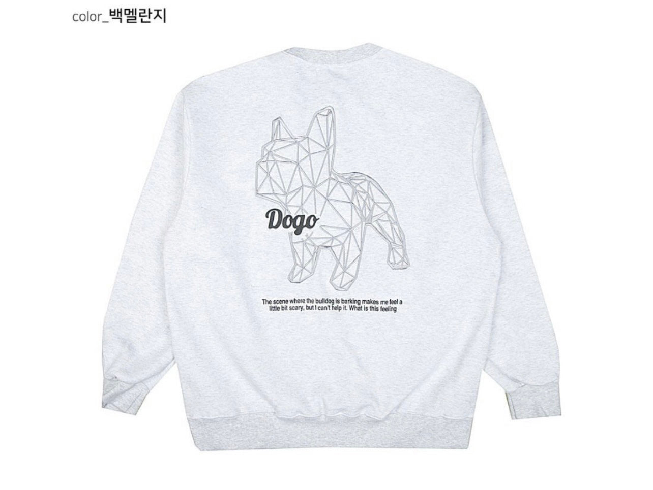 Polygon Dog Fleece Sweatshirt